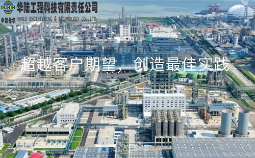 安孚特工程